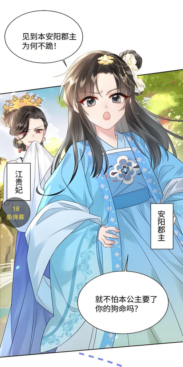 校园女神